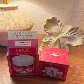 新品・未開封 資生堂 プリオール 薬用 リンクル美コルセットゲル(90g)  