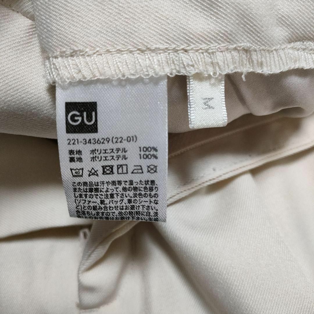 GU(ジーユー)のGU ジーユー (M)　カラースラックス レディースのパンツ(カジュアルパンツ)の商品写真