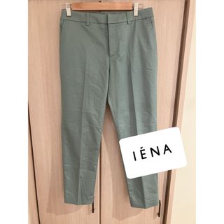 ドゥロワー(Drawer)のイエナ　IENA 23ss サテン　グリーン　コットン　パンツ　36(カジュアルパンツ)