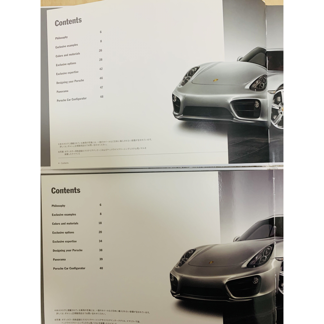 Porsche(ポルシェ)の【ポルシェ】Exclusive Cayman カタログ2冊 自動車/バイクの自動車(カタログ/マニュアル)の商品写真