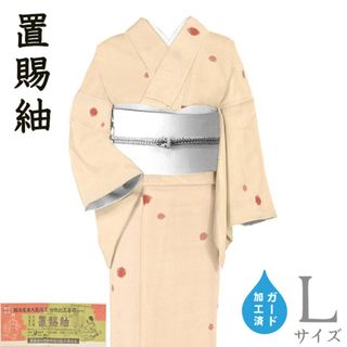 着物だいやす 609■置賜紬■水玉絣　摺り込み絣　経緯絣　肌色×茜色　身長サイズ：L　ガード加工【正絹】【仕立て上がり着物】春の紬(浴衣)