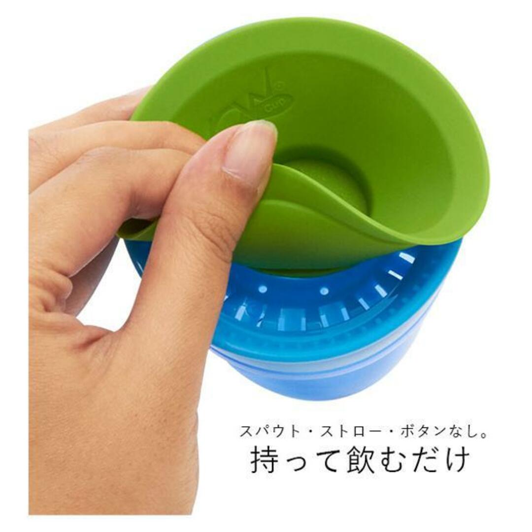 WOW CUP キッズ トライタン キッズ/ベビー/マタニティの授乳/お食事用品(マグカップ)の商品写真