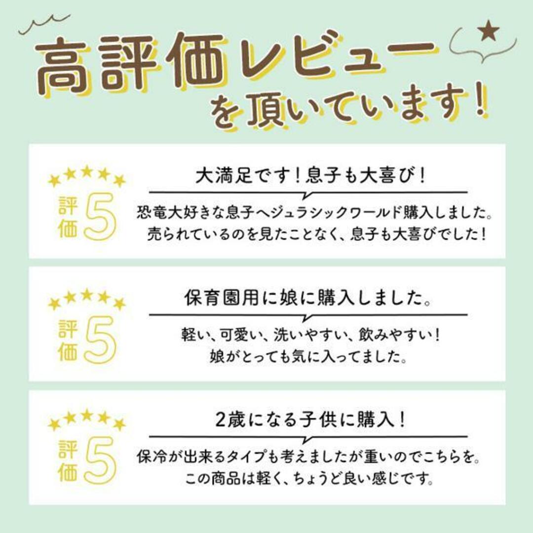 抗菌 食洗対応 直飲み ワンタッチボトル 480ml プラスチック製 インテリア/住まい/日用品のキッチン/食器(その他)の商品写真