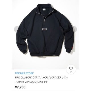 FREAK'S STORE - 【美品】FROCLUB フロクラブ ハーフジッパー♨