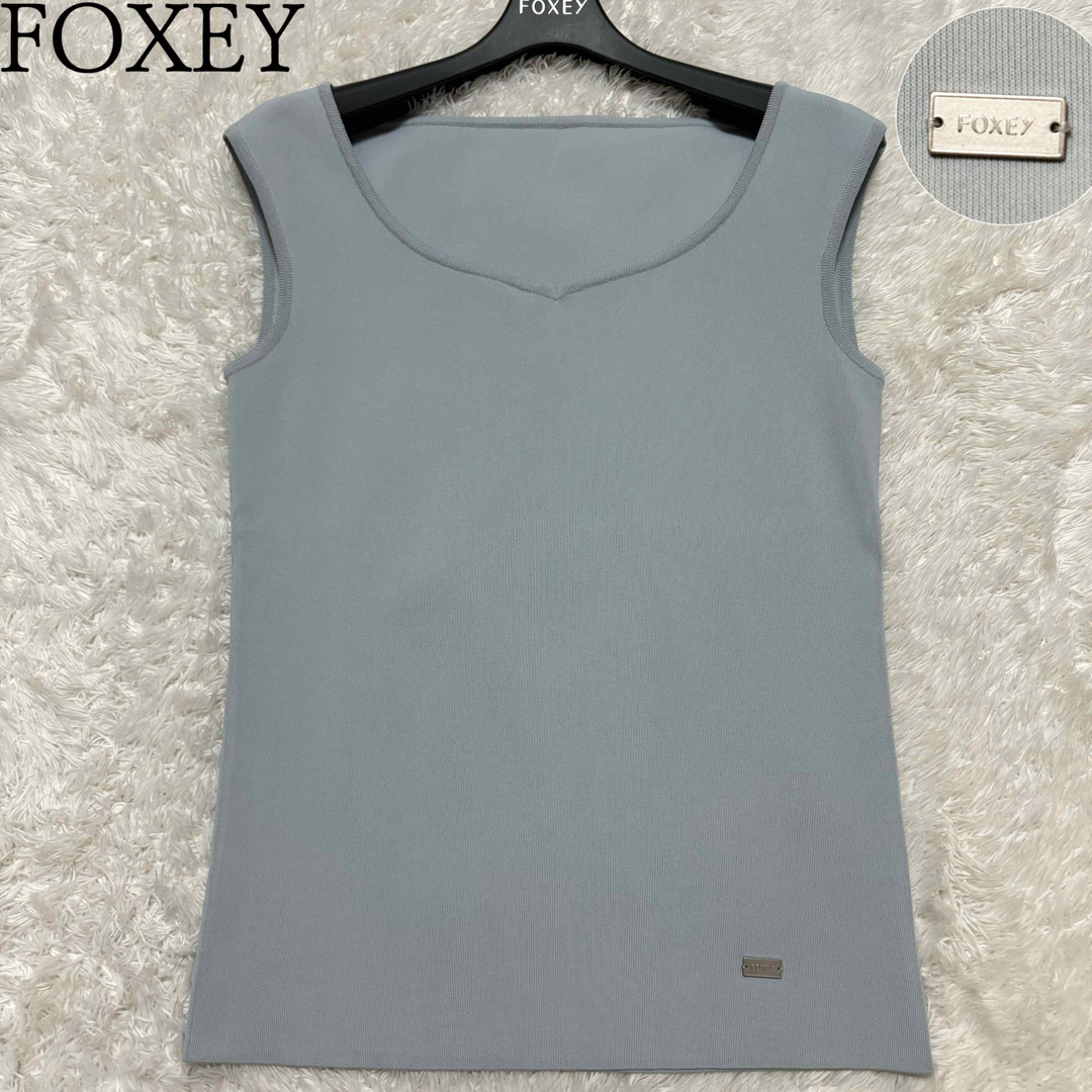 FOXEY(フォクシー)の美品　フォクシー　ノースリーブニットトップス　ハートネック　リブ　ロゴプレート レディースのトップス(ニット/セーター)の商品写真