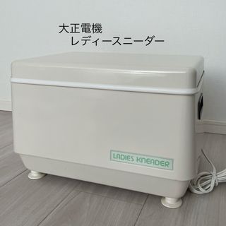 大正電機 レディースニーダー KN-30(調理道具/製菓道具)