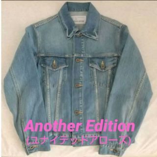 アナザーエディション(ANOTHER EDITION)のAnotherEdition(ユナイテッドアローズ)デニムジャケット(Gジャン)(Gジャン/デニムジャケット)