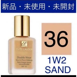 エスティローダー(Estee Lauder)のエスティーローダー　サンド　ダブルウェア(ファンデーション)