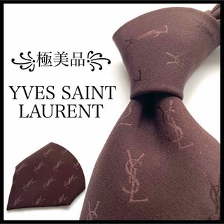 Yves Saint Laurent - ꧁極美品꧂ イヴサンローラン ネクタイ カサンドラ YSL ロゴグラム ブラウン