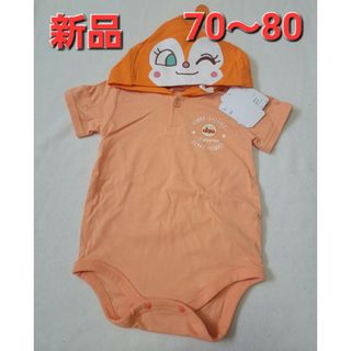 【新品未使用】70～80cm☆ドキンちゃんの半袖ロンパース　夏　女の子