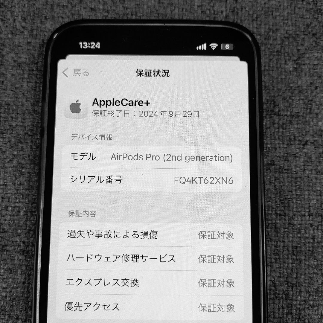 Apple(アップル)のApple AirPods Pro 2世代 充電ケースのみ 544 スマホ/家電/カメラのオーディオ機器(ヘッドフォン/イヤフォン)の商品写真