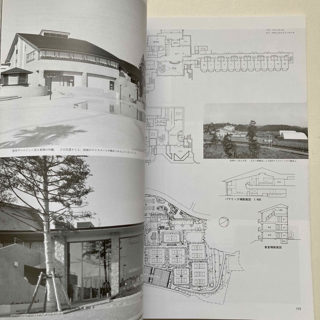 建築設計資料 26 リゾートホテル エンタメ/ホビーの本(その他)の商品写真