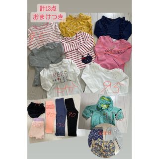 まとめ売り　13点セット　90-100cm    女の子