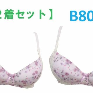 【２着】B80・ピンク　花柄プリント リフトアップブラジャー（ノンワイヤー）　(ブラ)