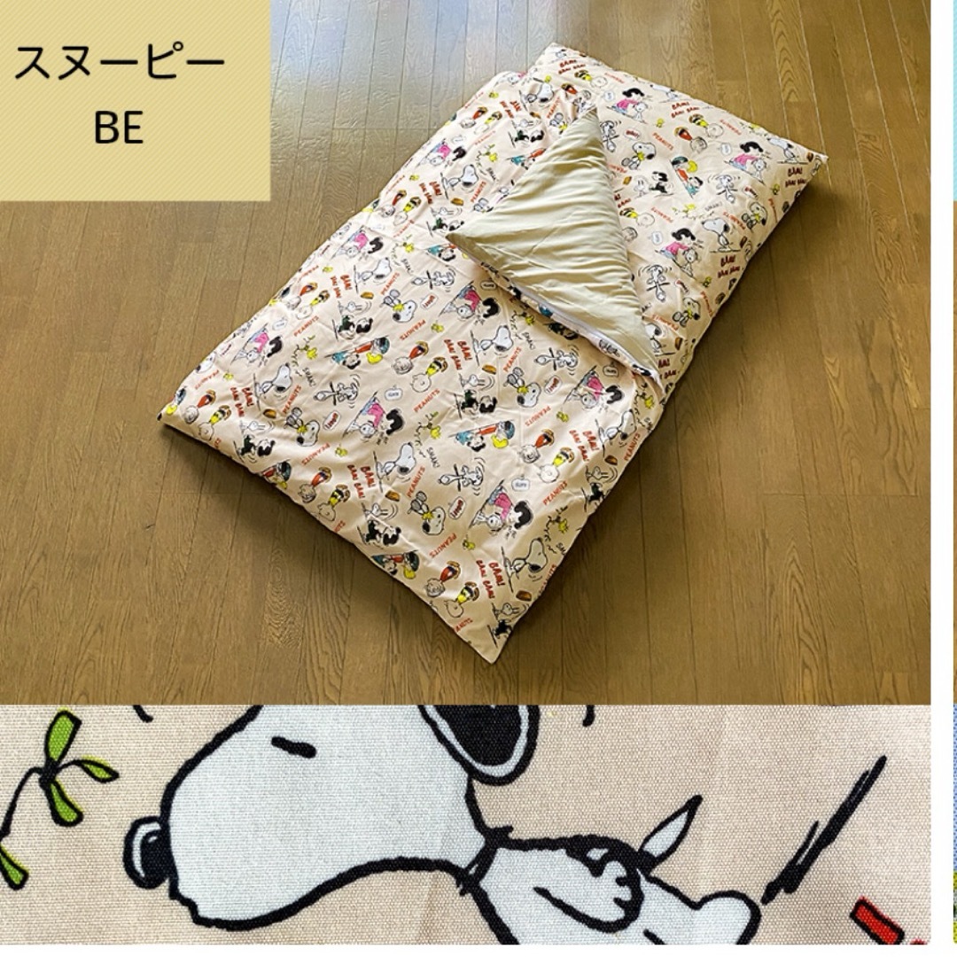 SNOOPY(スヌーピー)のお昼寝布団カバー　新品未使用　掛け布団・敷布団カバー　85×115スヌーピー キッズ/ベビー/マタニティの寝具/家具(シーツ/カバー)の商品写真