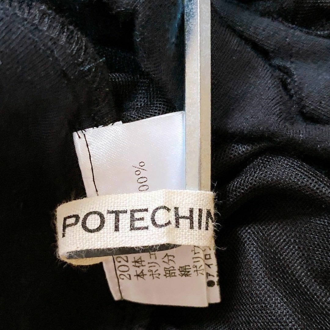 【POTECHINO】ポテチーノ（F）花柄 チュール レース フレア スカート レディースのスカート(ひざ丈スカート)の商品写真