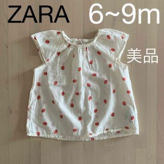 美品 ベビー服 ZARA チュニック いちご 70