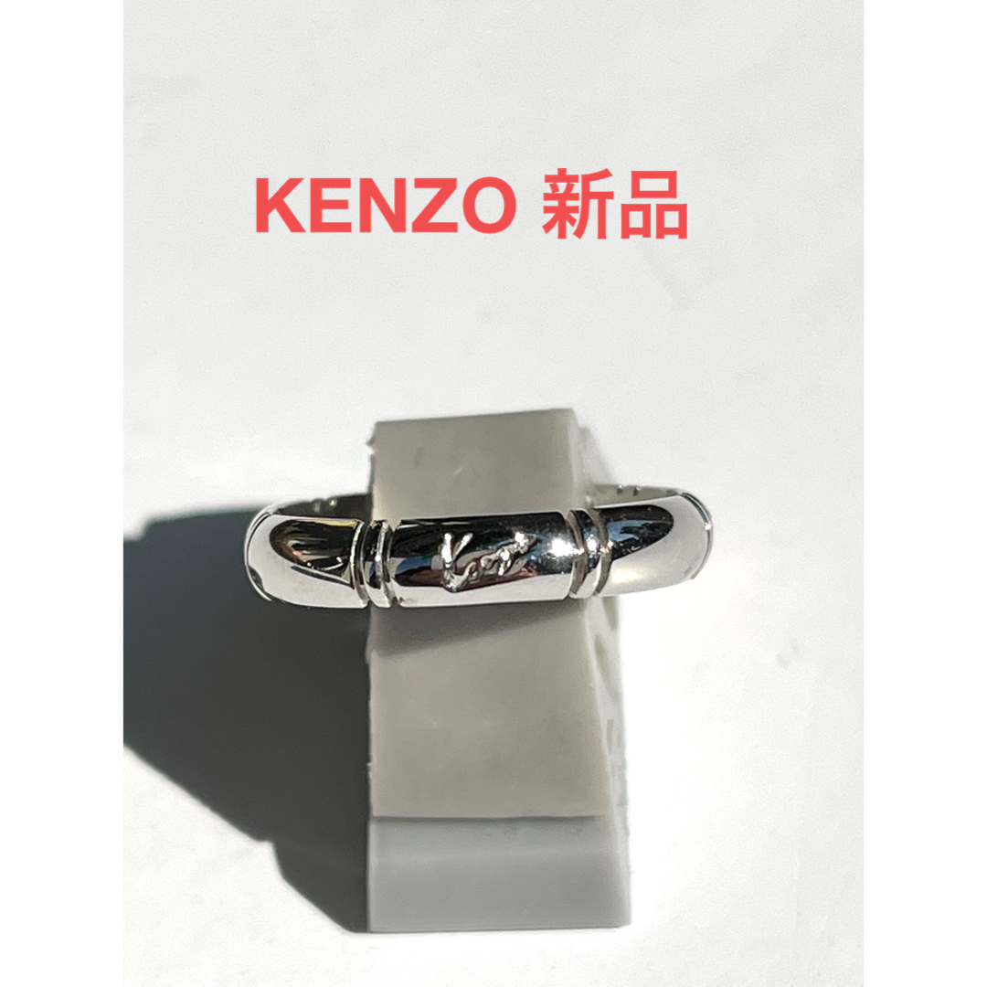 KENZO(ケンゾー)のKENZO プラチナリング　11号　新品　宝石店ストック レディースのアクセサリー(リング(指輪))の商品写真