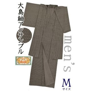 着物だいやす 215■男性用アンサンブル■着物＆羽織　本場大島紬　純泥染　men's　身長サイズ：男M【正絹】【仕立て上がり着物】【仕立て替え】(着物)