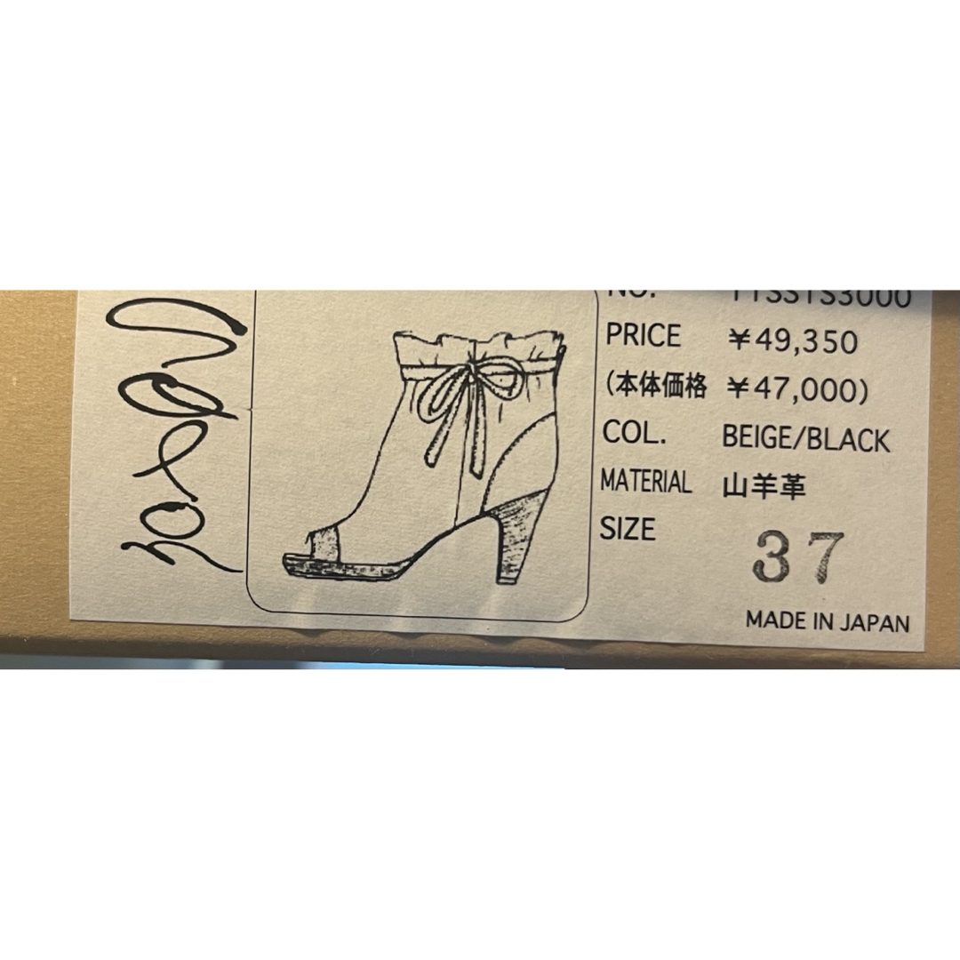 TOMORROWLAND(トゥモローランド)のトゥモローランド購入　SALON ショートブーツ　サロン　ブーツ　 レディースの靴/シューズ(ブーツ)の商品写真