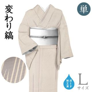 着物だいやす 355■小紋■単衣　丹後ちりめん　変り縞文　身長サイズ：L　ガード加工　渋ピンク【正絹】【仕立て上がり着物】(着物)