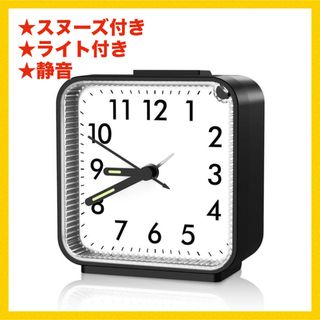 目覚まし時計 置き時計 ライト 電池式 アラーム シンプル ベッドサイド 時計(置時計)