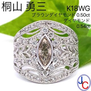 【JB-3129】デザイナー桐山勇三 K18WG 天然ダイヤモンド リング(リング(指輪))