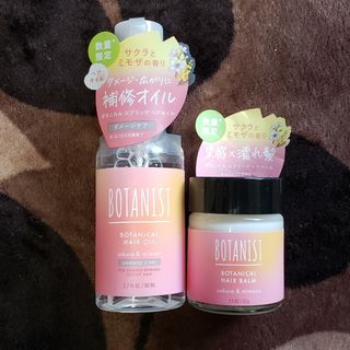 ボタニスト(BOTANIST)のボタニスト　ボタニカルスプリング　ヘアオイル　ヘアバーム(オイル/美容液)