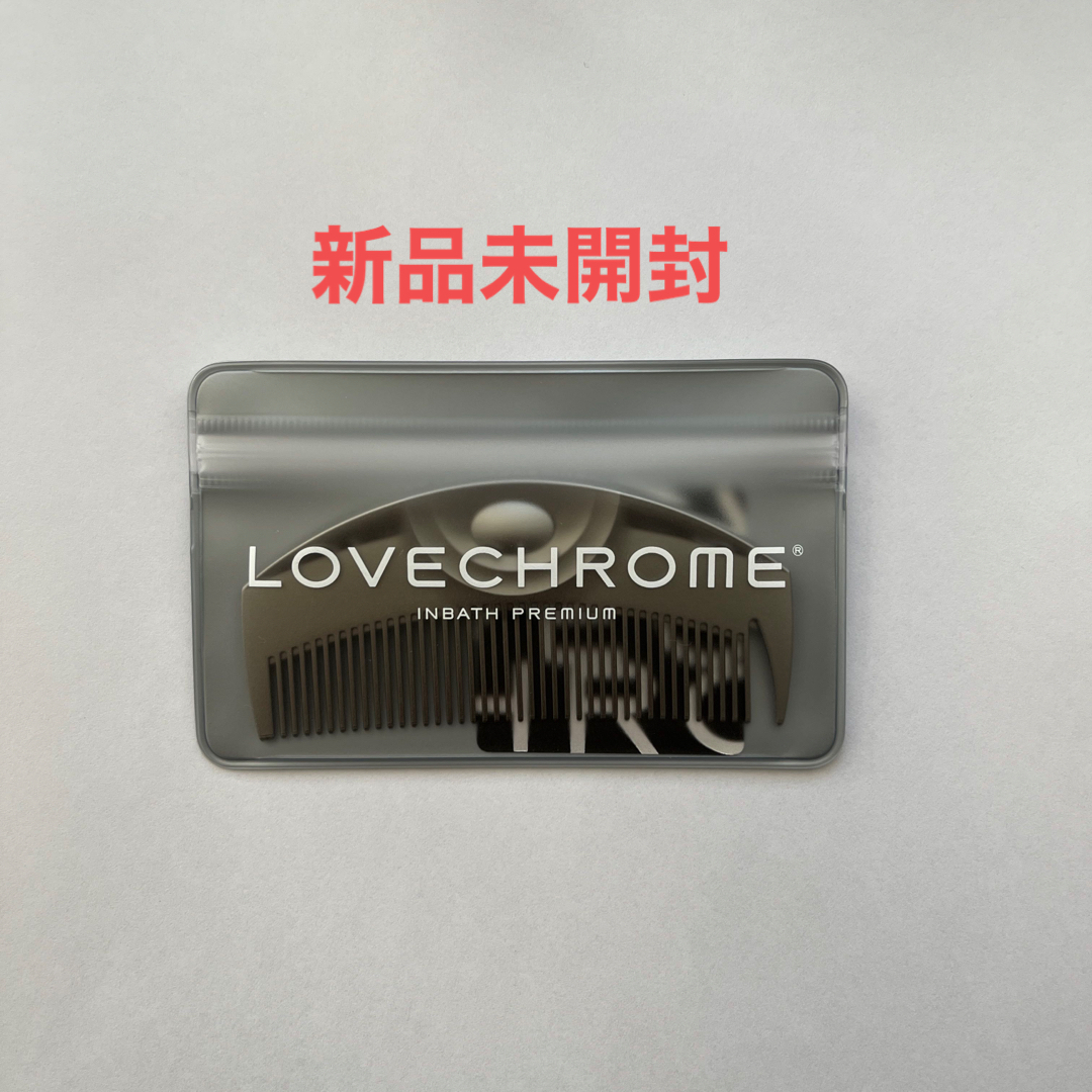 LOVE CHROME(ラブクロム)のLOVECHROME ラブクロム インバスツキプレミアムブラック コスメ/美容のヘアケア/スタイリング(ヘアブラシ/クシ)の商品写真