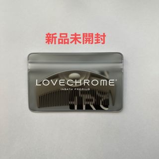 ラブクロム(LOVE CHROME)のLOVECHROME ラブクロム インバスツキプレミアムブラック(ヘアブラシ/クシ)