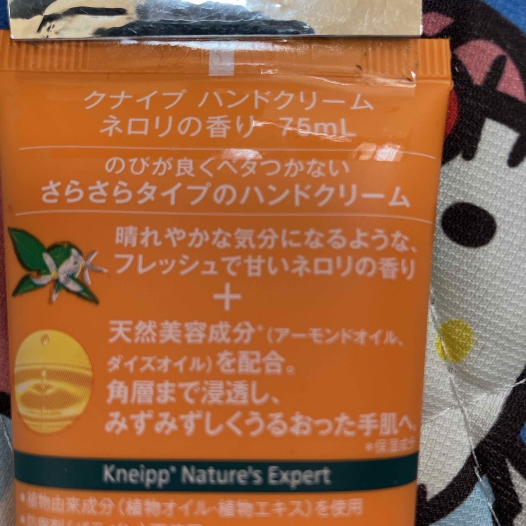 Kneipp(クナイプ)のクナイプ ハンドクリーム ネロリの香り 75ml コスメ/美容のボディケア(ハンドクリーム)の商品写真