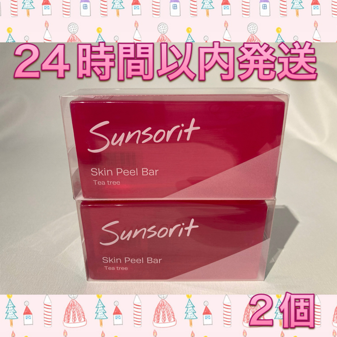sunsorit(サンソリット)のサンソリット スキンピールバー ティートゥリー 赤 2個 コスメ/美容のスキンケア/基礎化粧品(洗顔料)の商品写真