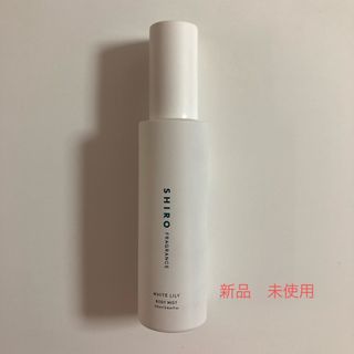 シロ(shiro)のシロ ホワイトリリー ボディミスト 100ml(化粧水/ローション)