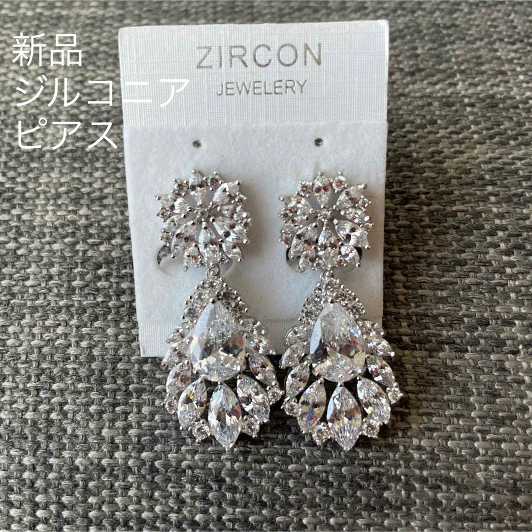 新品⭐︎ ジルコニア　ピアス レディースのアクセサリー(ピアス)の商品写真