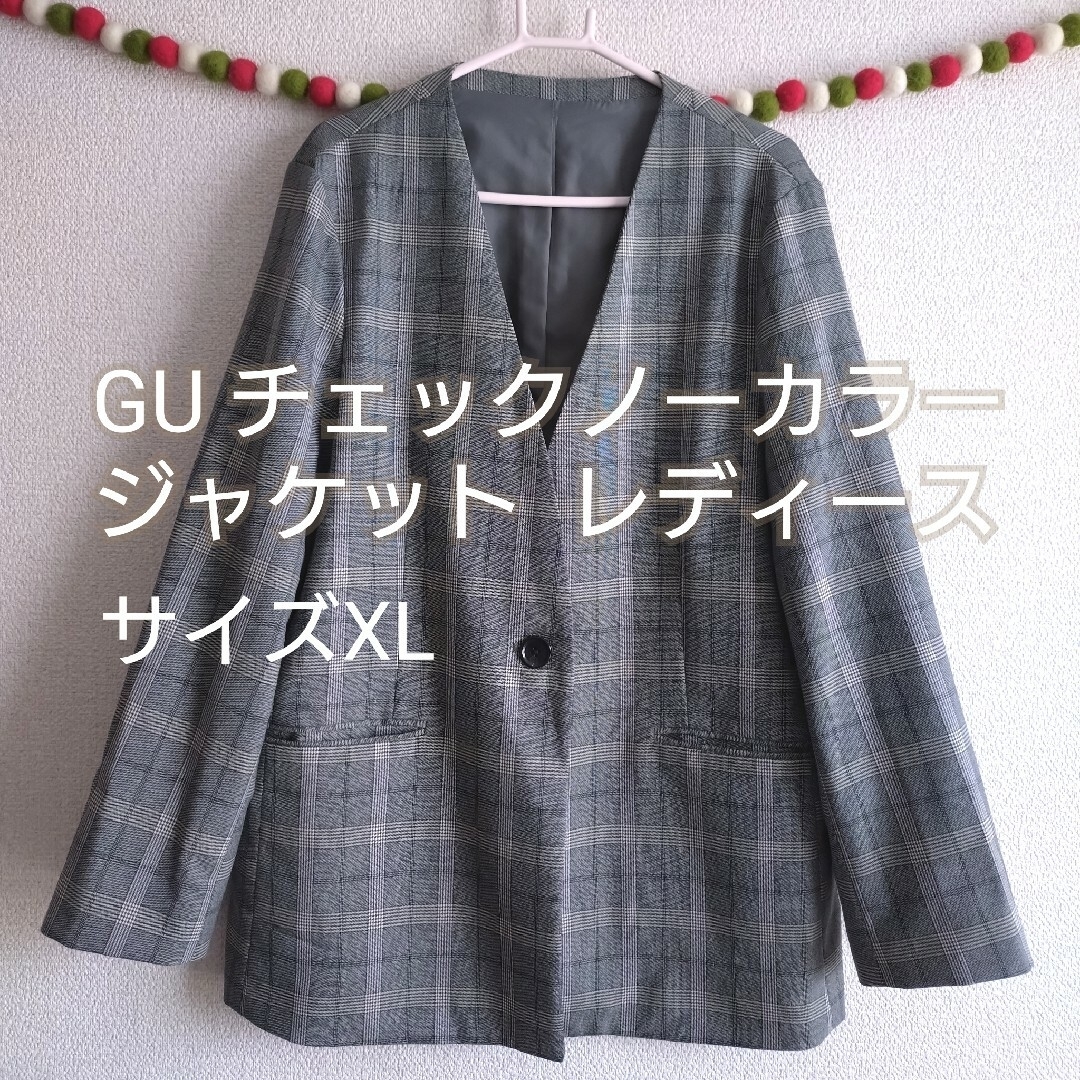 GU(ジーユー)のお値下げ㊥GUチェックノーカラージャケット レディースXL レディースのジャケット/アウター(ノーカラージャケット)の商品写真