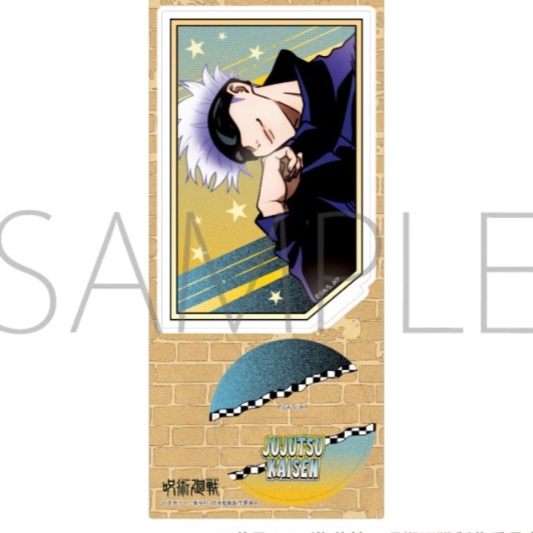 呪術廻戦　椅子　アクリルスタンド　アクスタ　五条悟　開封品