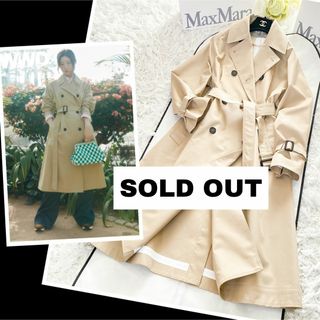 マックスマーラ(Max Mara)の★新品★マックスマーラ トレンチコート★リバーシブル★(トレンチコート)