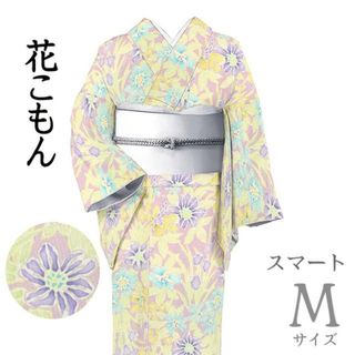 着物だいやす 541■小紋■草花文　ボタニカル　薄菖蒲色　スマート　身長サイズ：M【正絹】【仕立て上がり着物】(着物)