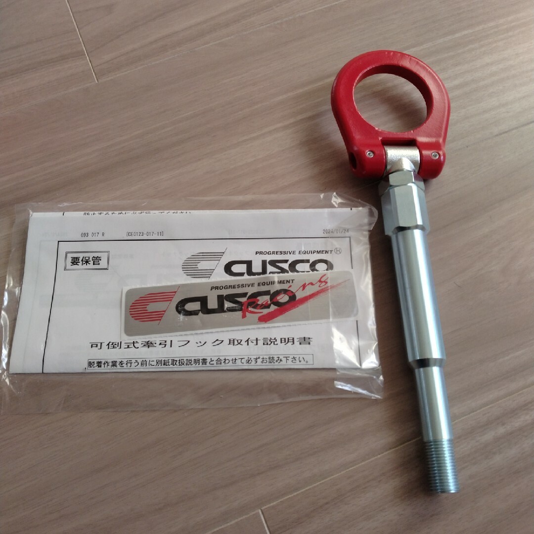 CUSCO クスコ 可倒式 牽引フック (前後セット) カローラ スポーツ ハイブリッド ZWE211H (1A7-017-F/1A7-017-F CUSCO クスコ 可倒式 牽引フック (前後セット) カローラ スポーツ ハイブリッド ZWE211H (1A7-017-F/1A7-017-F