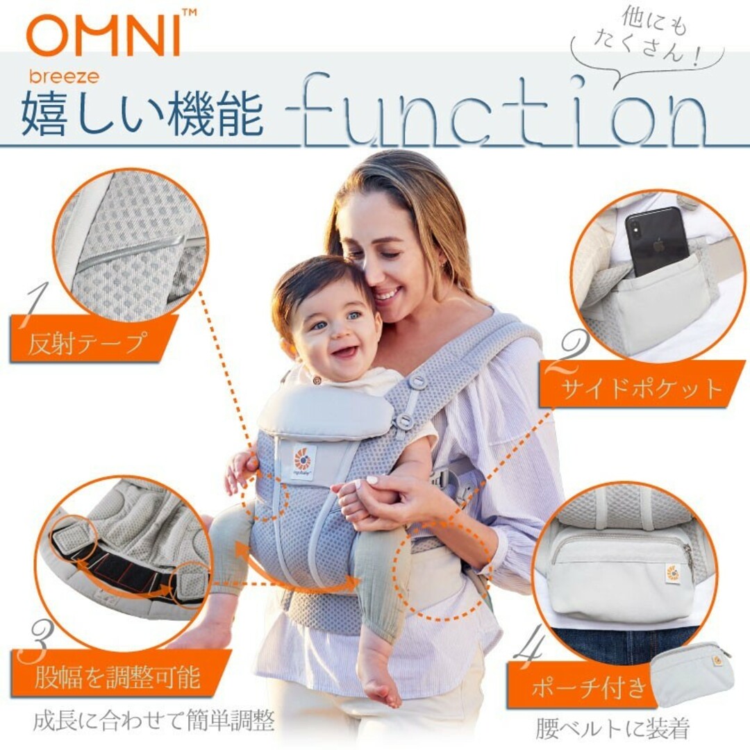 Ergobaby(エルゴベビー)の未使用■Ergobaby(エルゴベビー) 抱っこ紐 ベビーキャリア オムニ ブリーズ OMNI Breeze ブルーラベンダー BCZ360PBL 新生児~4歳頃 リプロス ベビー用品 キッズ/ベビー/マタニティの外出/移動用品(抱っこひも/おんぶひも)の商品写真