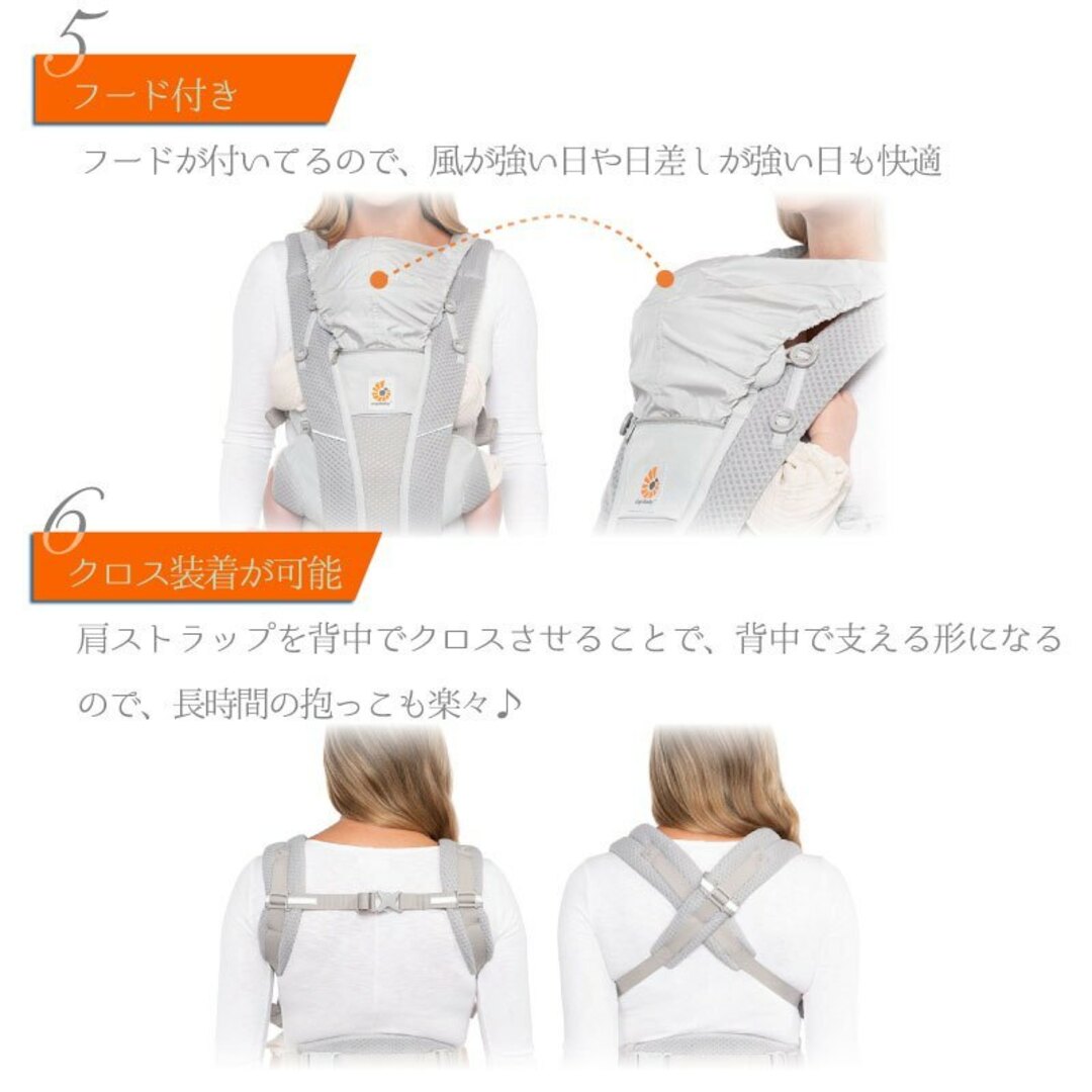 Ergobaby(エルゴベビー)の未使用■Ergobaby(エルゴベビー) 抱っこ紐 ベビーキャリア オムニ ブリーズ OMNI Breeze ブルーラベンダー BCZ360PBL 新生児~4歳頃 リプロス ベビー用品 キッズ/ベビー/マタニティの外出/移動用品(抱っこひも/おんぶひも)の商品写真