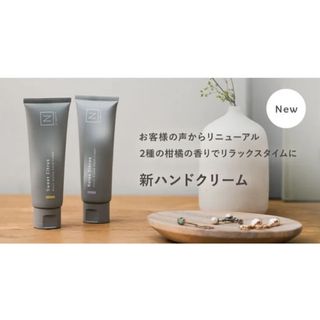 エヌオーガニック(N organic)のNオーガニックのハンドクリーム2本SET(ハンドクリーム)