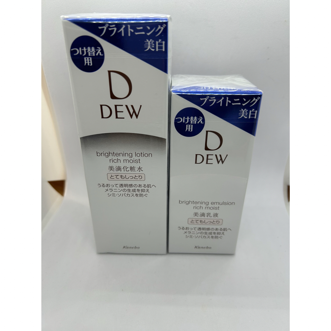 DEW(デュウ)のDEW ブライトニングローション＆エマルジョン　美滴化粧水美滴乳液とてもしっとり コスメ/美容のスキンケア/基礎化粧品(化粧水/ローション)の商品写真