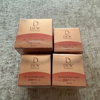 DEW - 新品・未開封DEWスペリアリフトコンセントレートクリーム 本体×1レフィル ×3