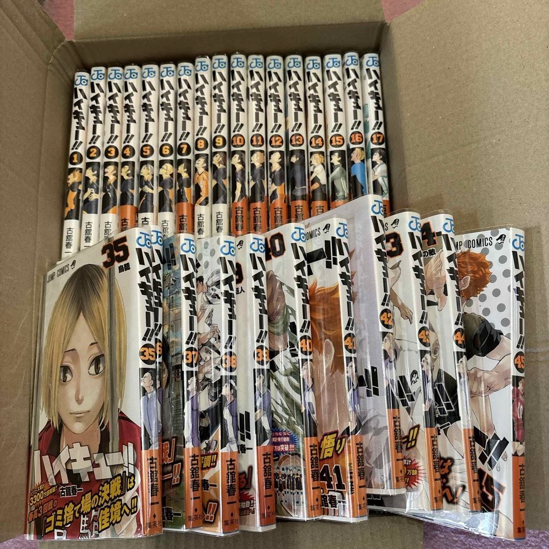 ハイキュー‼︎ 全巻セット　1〜45巻 エンタメ/ホビーの漫画(全巻セット)の商品写真