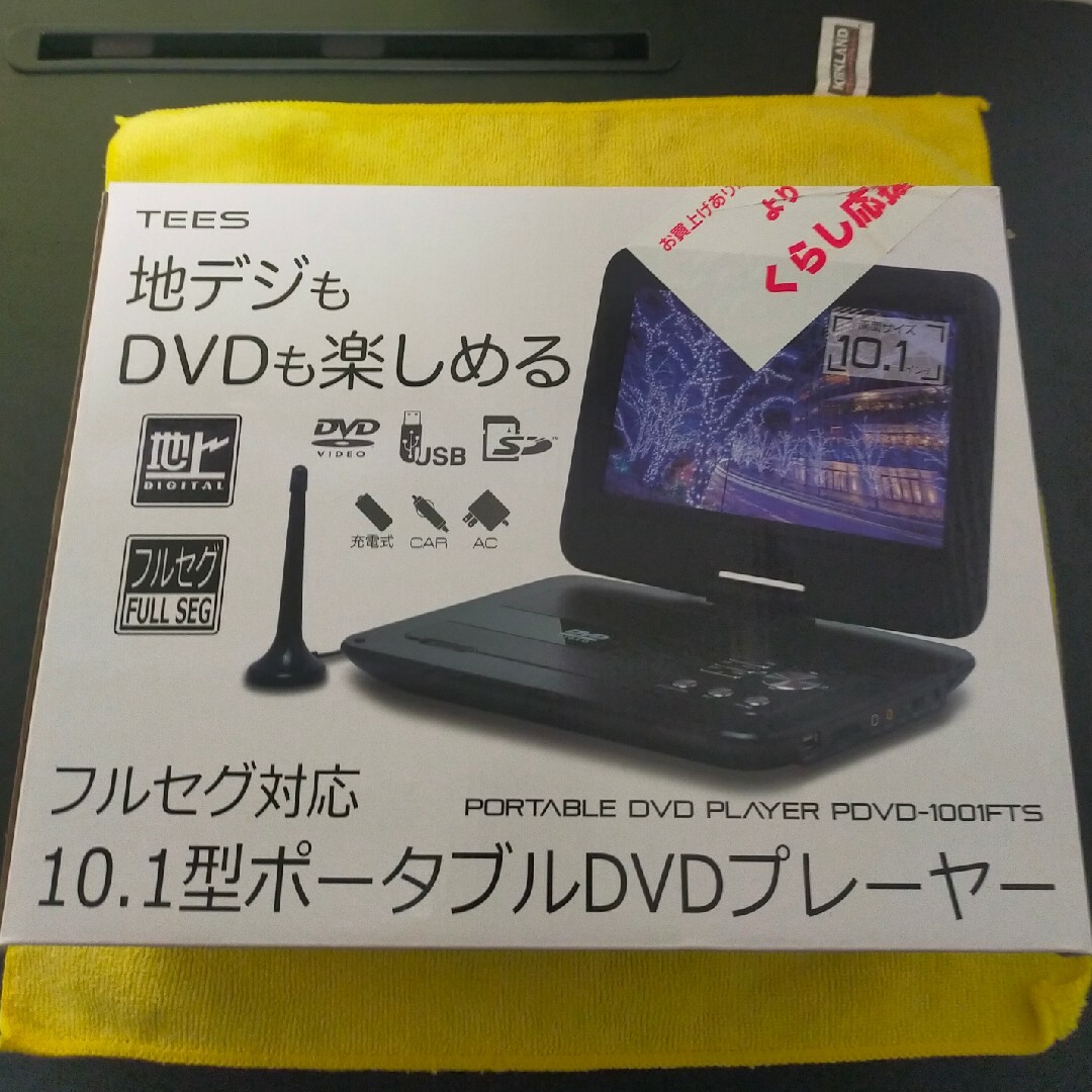 DVDプレーヤー 10.1型 フルセグ対応 スマホ/家電/カメラのテレビ/映像機器(DVDプレーヤー)の商品写真