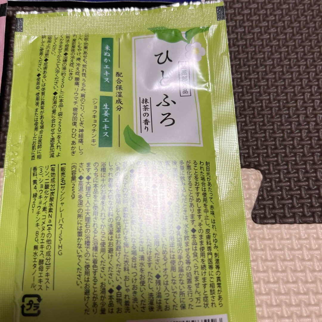 クナイプ 他 入浴剤まとめ売り コスメ/美容のボディケア(入浴剤/バスソルト)の商品写真