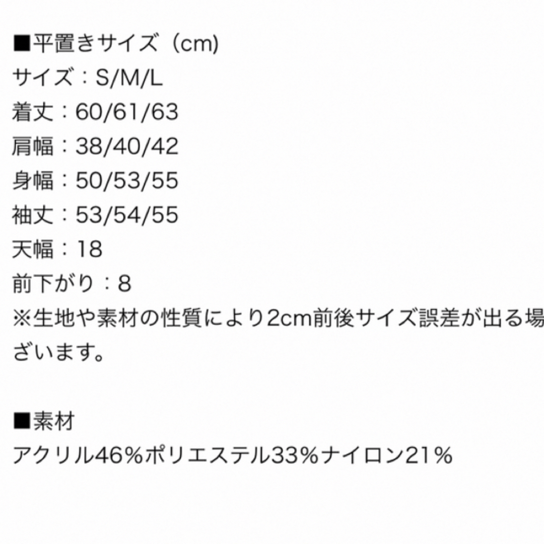 coca(コカ)の♡coca ♡ニット　アイボリー レディースのトップス(ニット/セーター)の商品写真