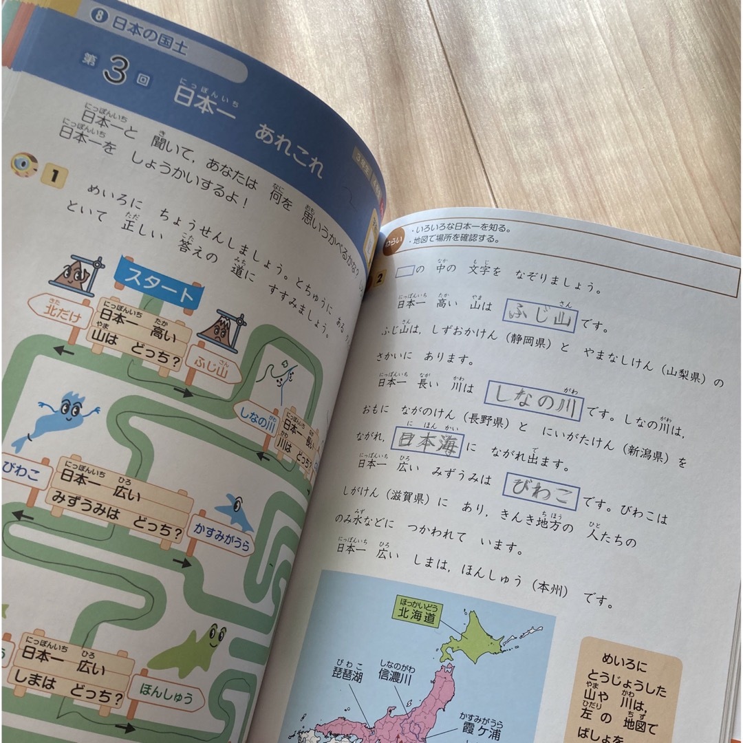 Z会グレードアップ問題集小学2年国語漢字・言葉　社会 エンタメ/ホビーの本(語学/参考書)の商品写真