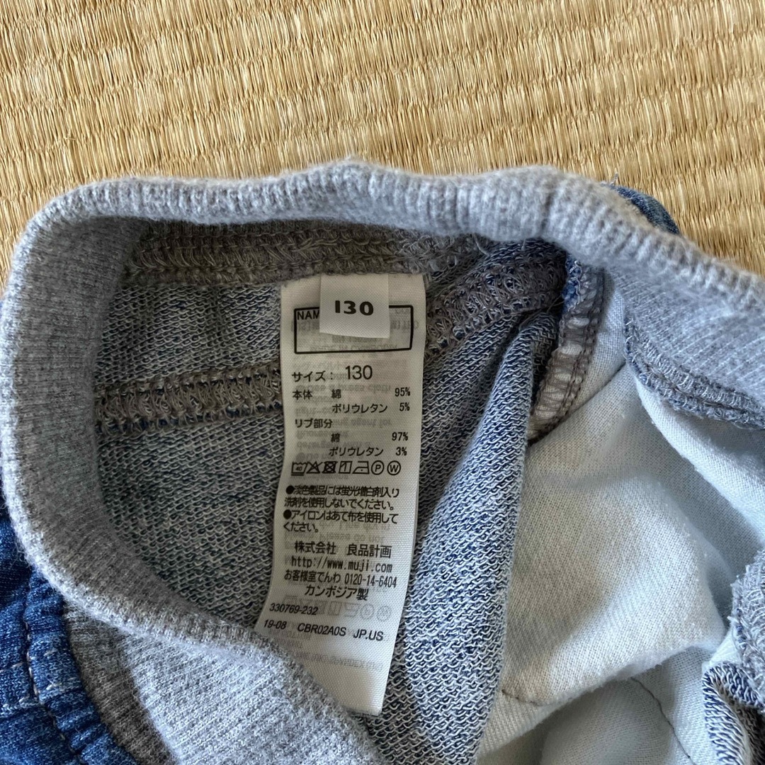 MUJI (無印良品)(ムジルシリョウヒン)の無印　ハーフパンツ　130 キッズ/ベビー/マタニティのキッズ服男の子用(90cm~)(パンツ/スパッツ)の商品写真